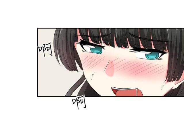 痴女意思漫画,第24话1图