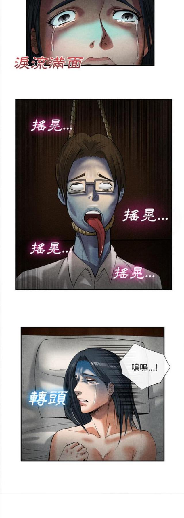 第30话3