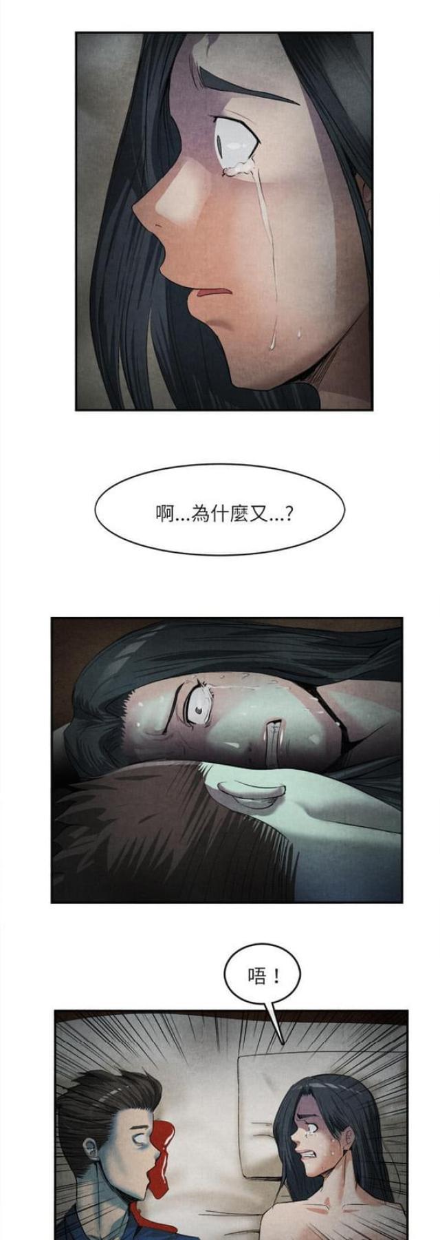 第30话4