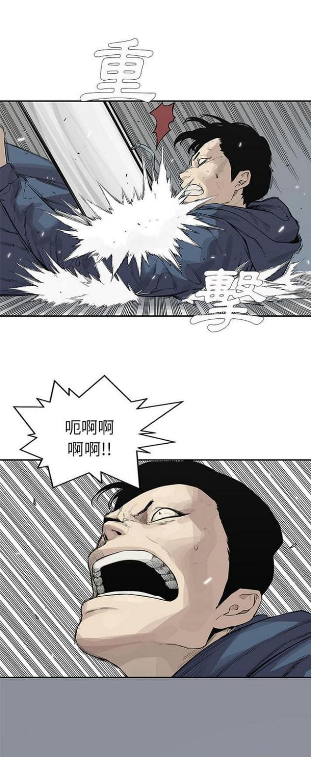 快递骑士卡不想用了可以注销么漫画,第40话4图