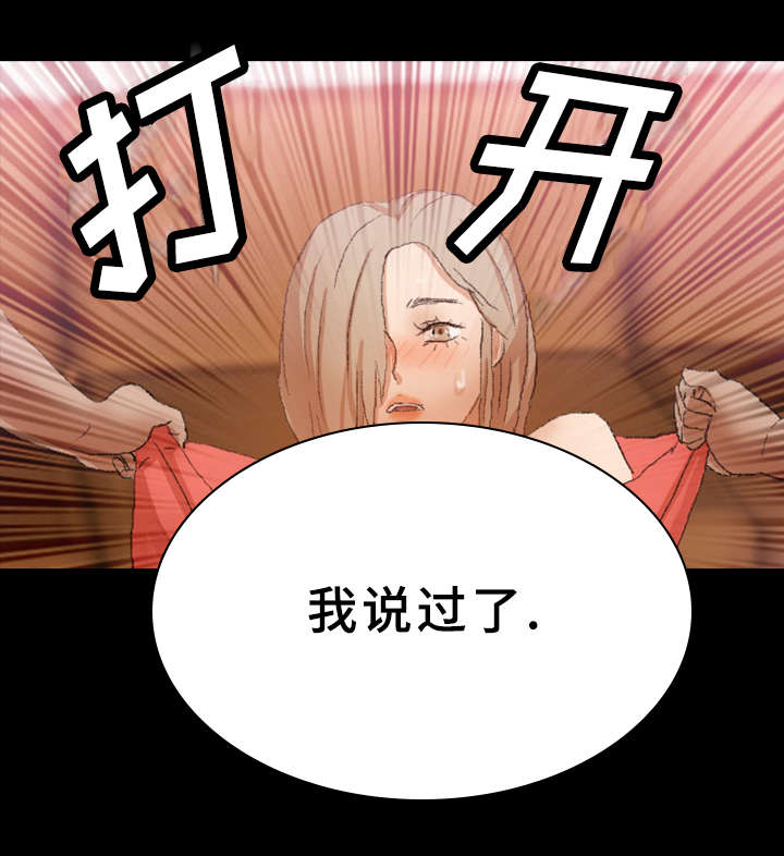 第54话2