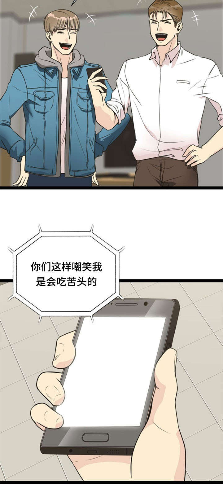 第54话1