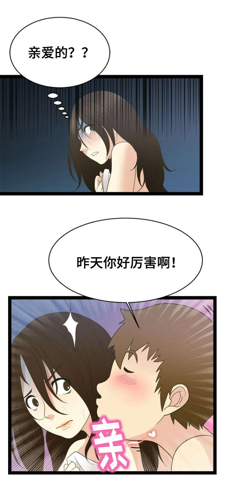 第23话0