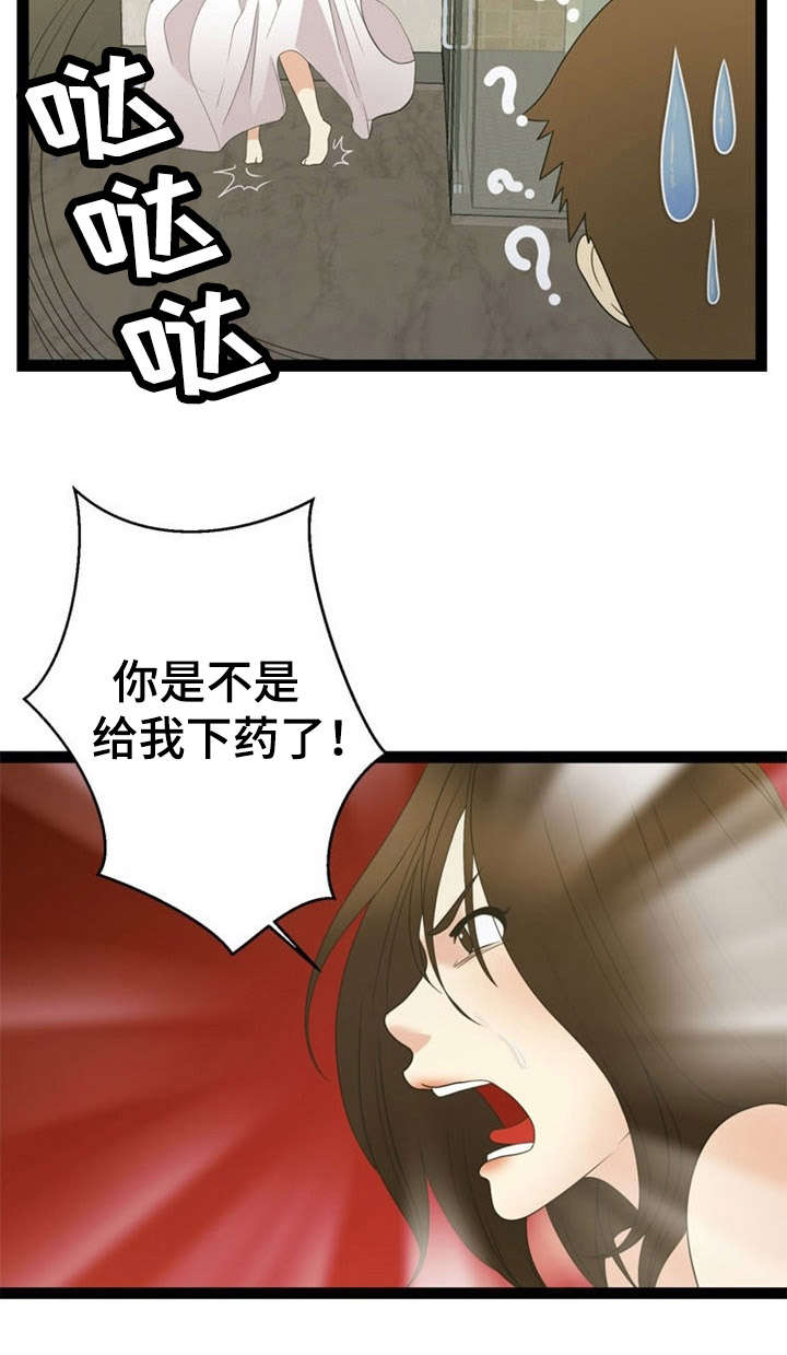 第23话2