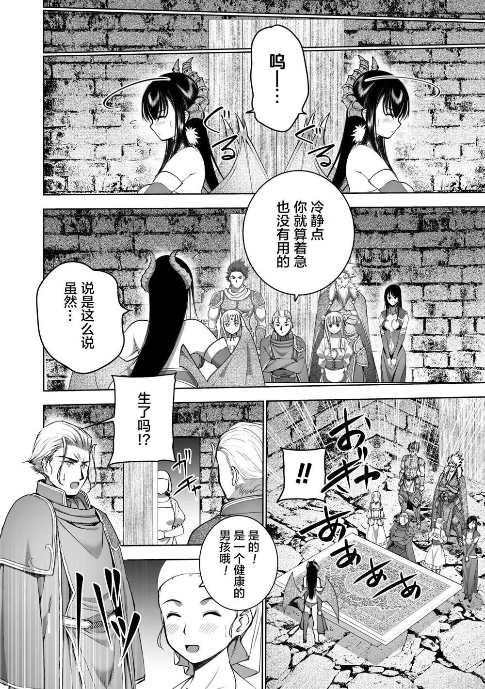 第79话1
