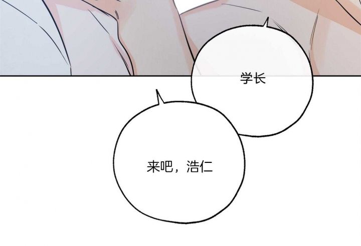 幸运天使重瓣百合好养吗漫画,第69话4图