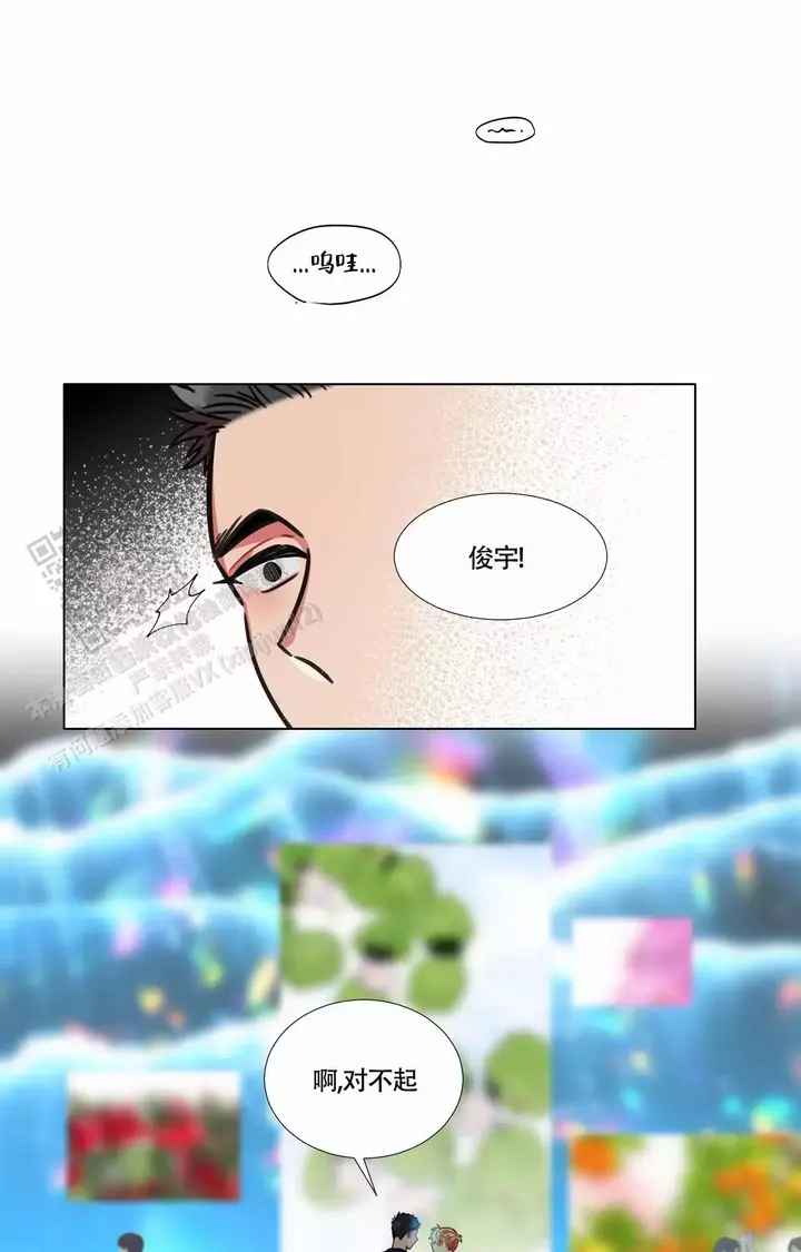 放不开的人有什么表现漫画,第92话1图
