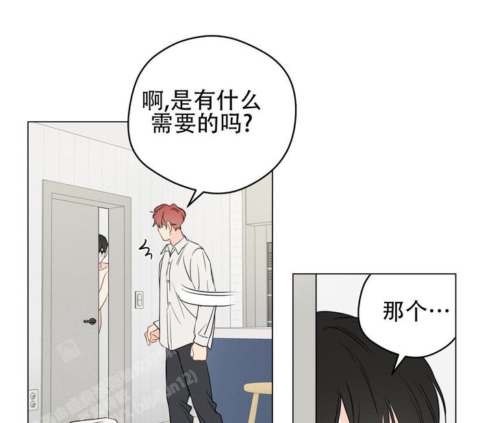 天上大小灯很热闹做梦时出现奇怪的梦境漫画,第117话4图