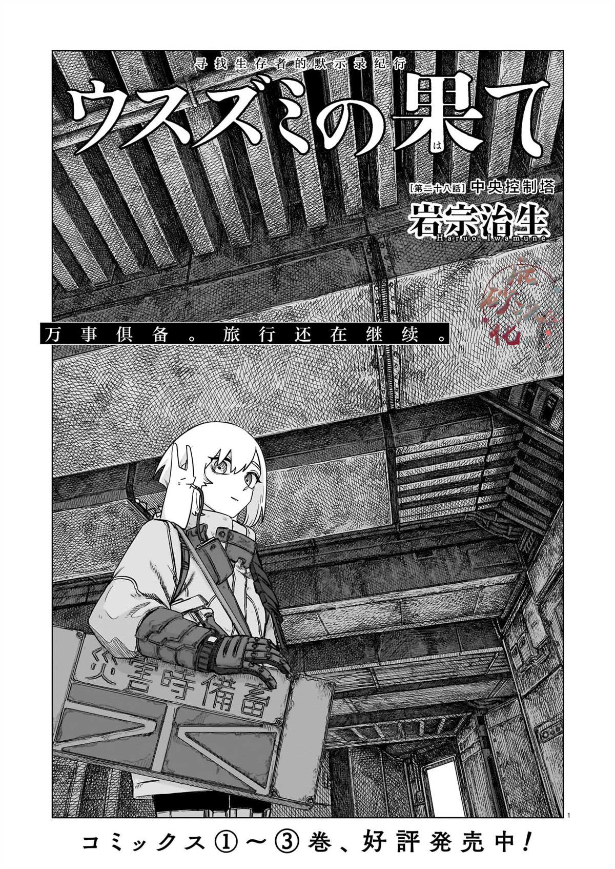 第28话0
