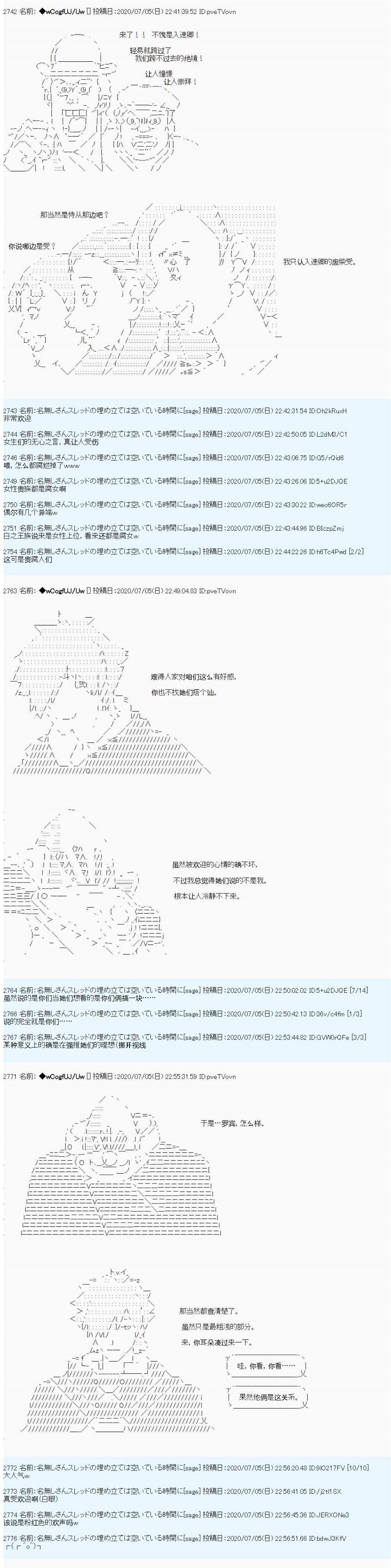 第49话2