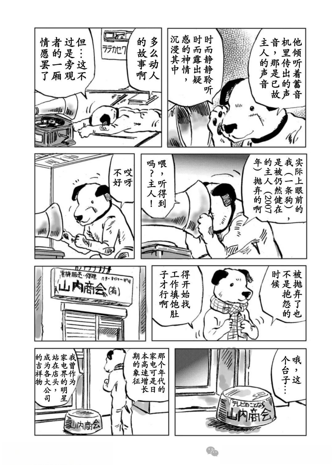 短篇1