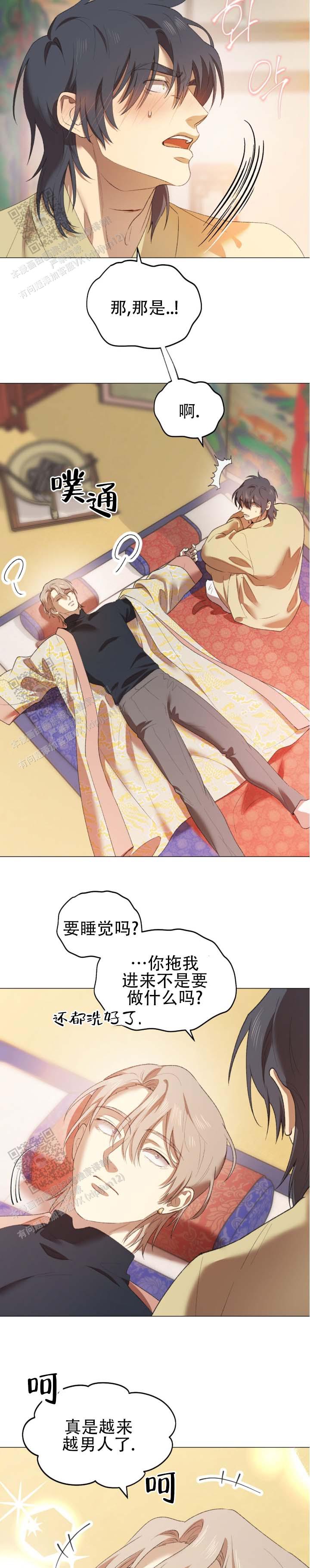 第6话1