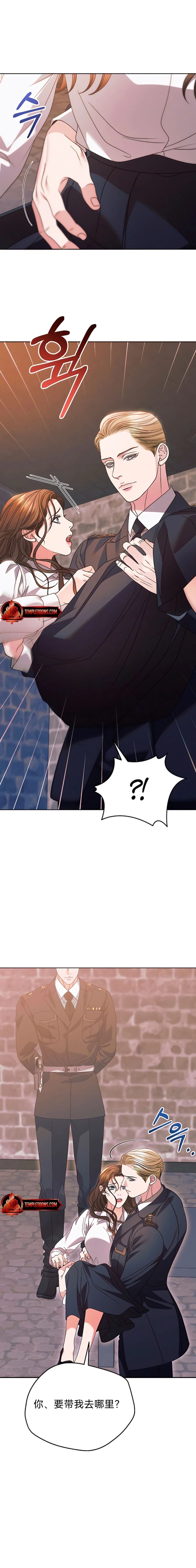 第29话2