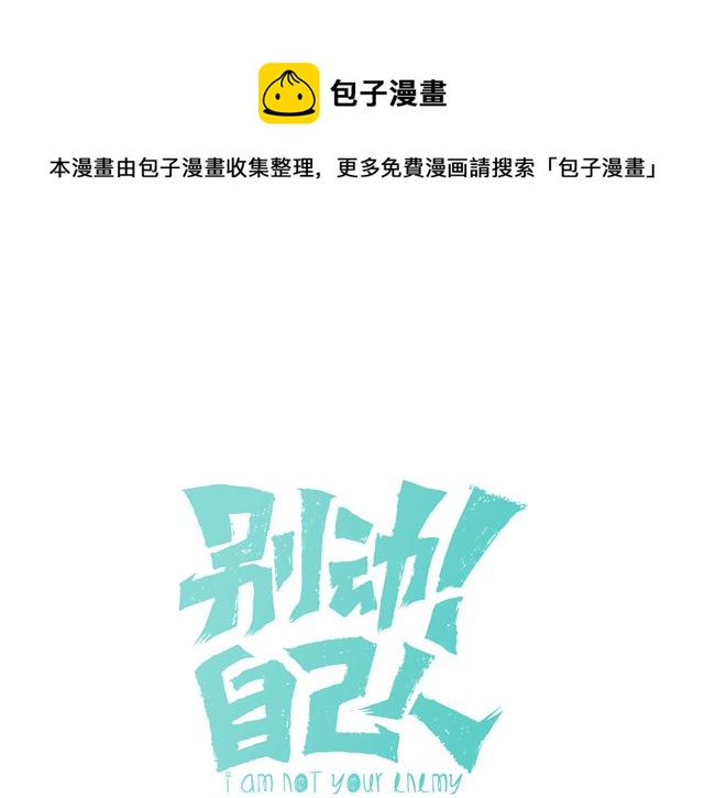 第76话 解蛊0